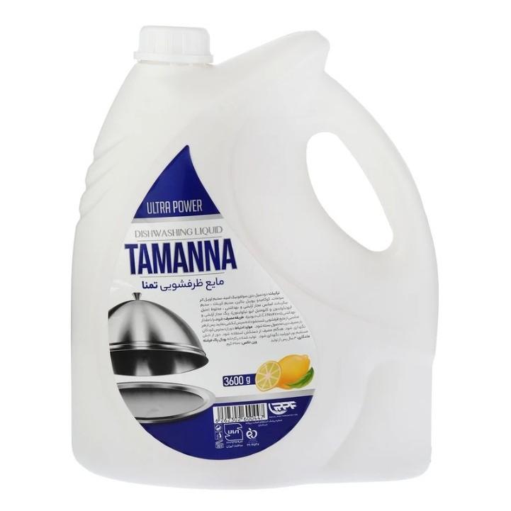 مایع ظرفشویی تمنا 3650