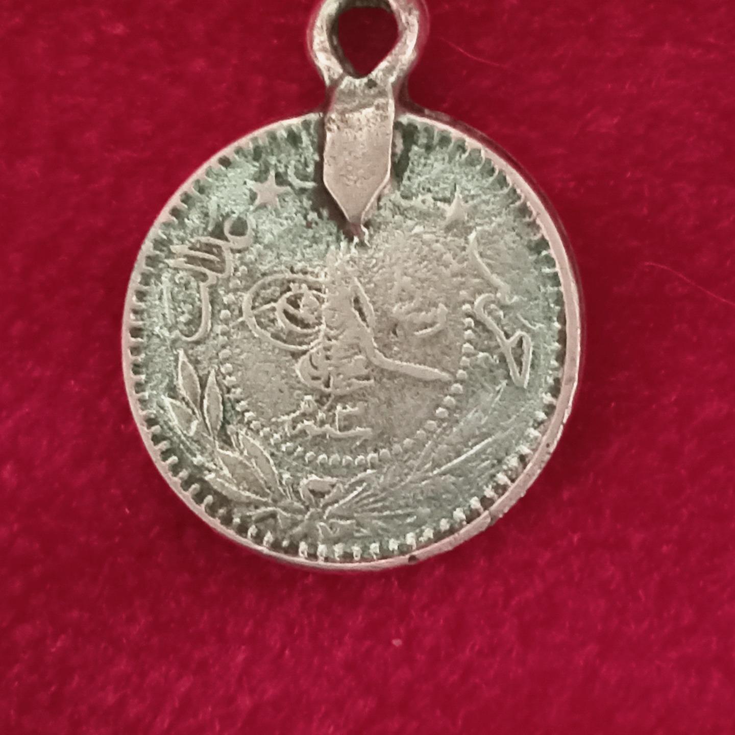 سکه قسطنطنیه.ده پ