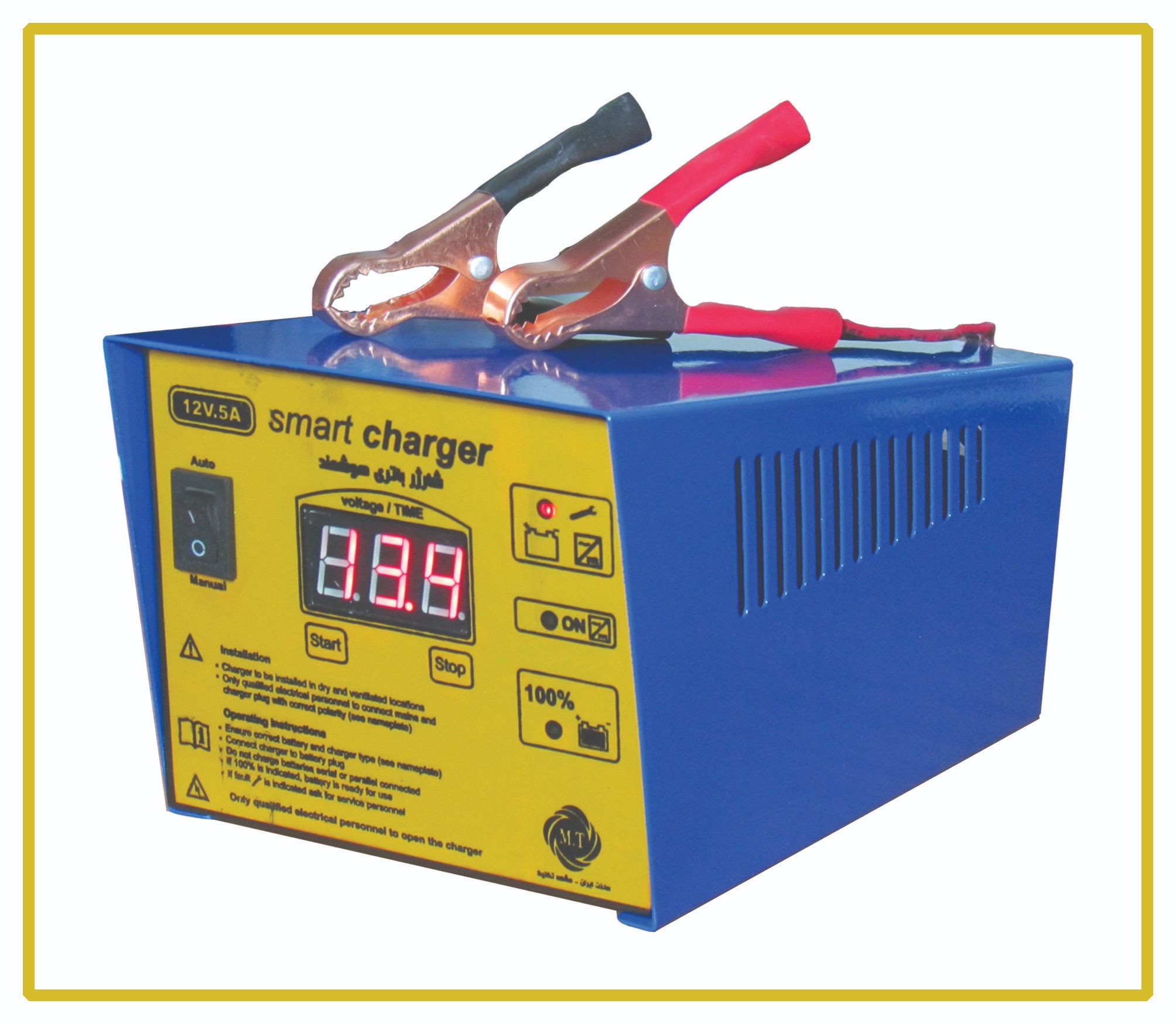 شارژر باتری خودرو و موتورسیکلت تمام اتوماتیک