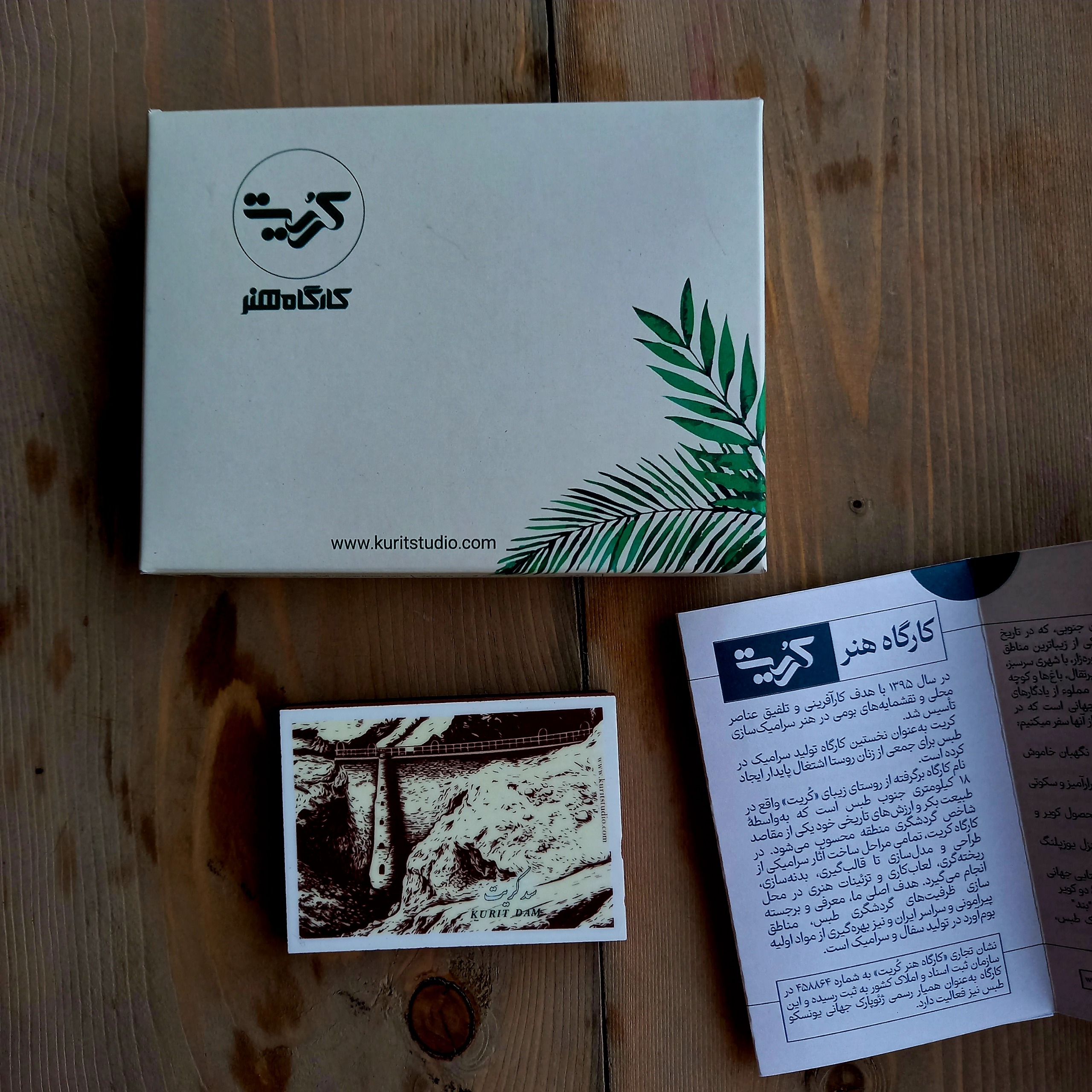 مگنت نمادسد کریت قدیمی ترین سد قوسی جهان