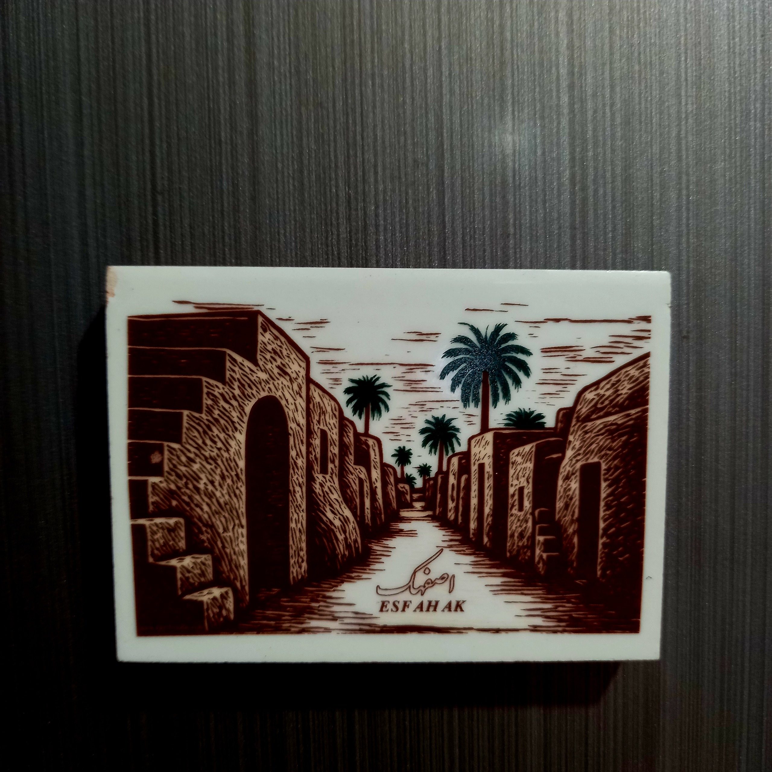 مگنت توریستی نماد روستای جهانی اصفهک در طبس