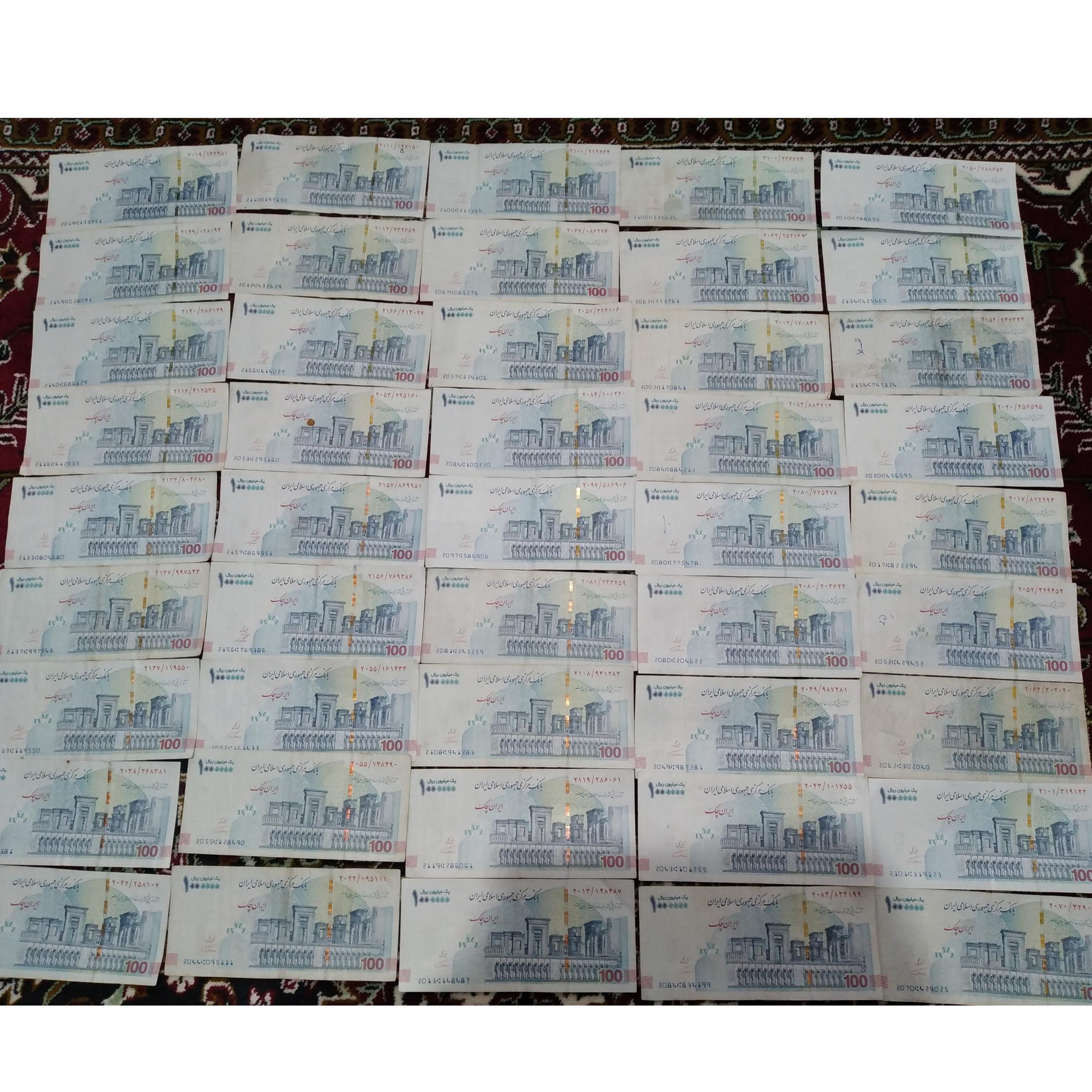 اسکناس ارور صدهزارتومانی