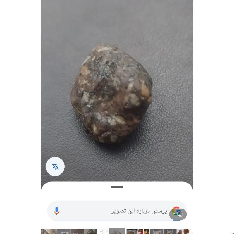 سنگ قیمتی کلگسیونی