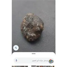 سنگ
