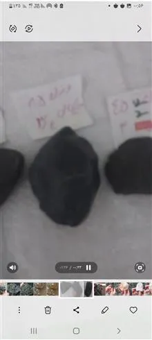 سنگ