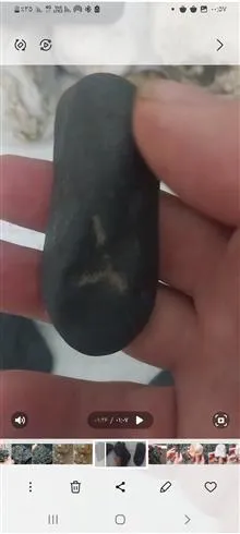 سنگ