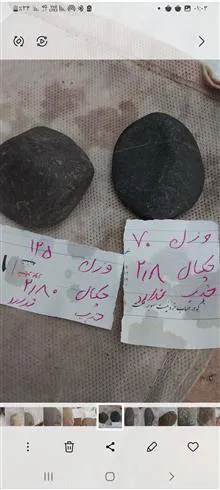 سنگ