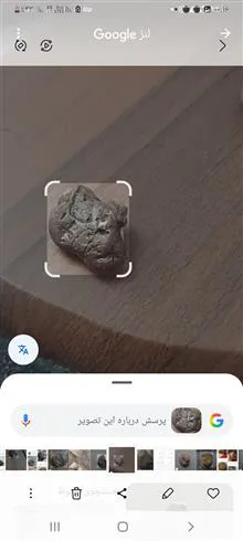 سنگ