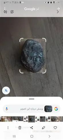سنگ