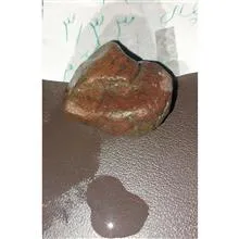سنگ