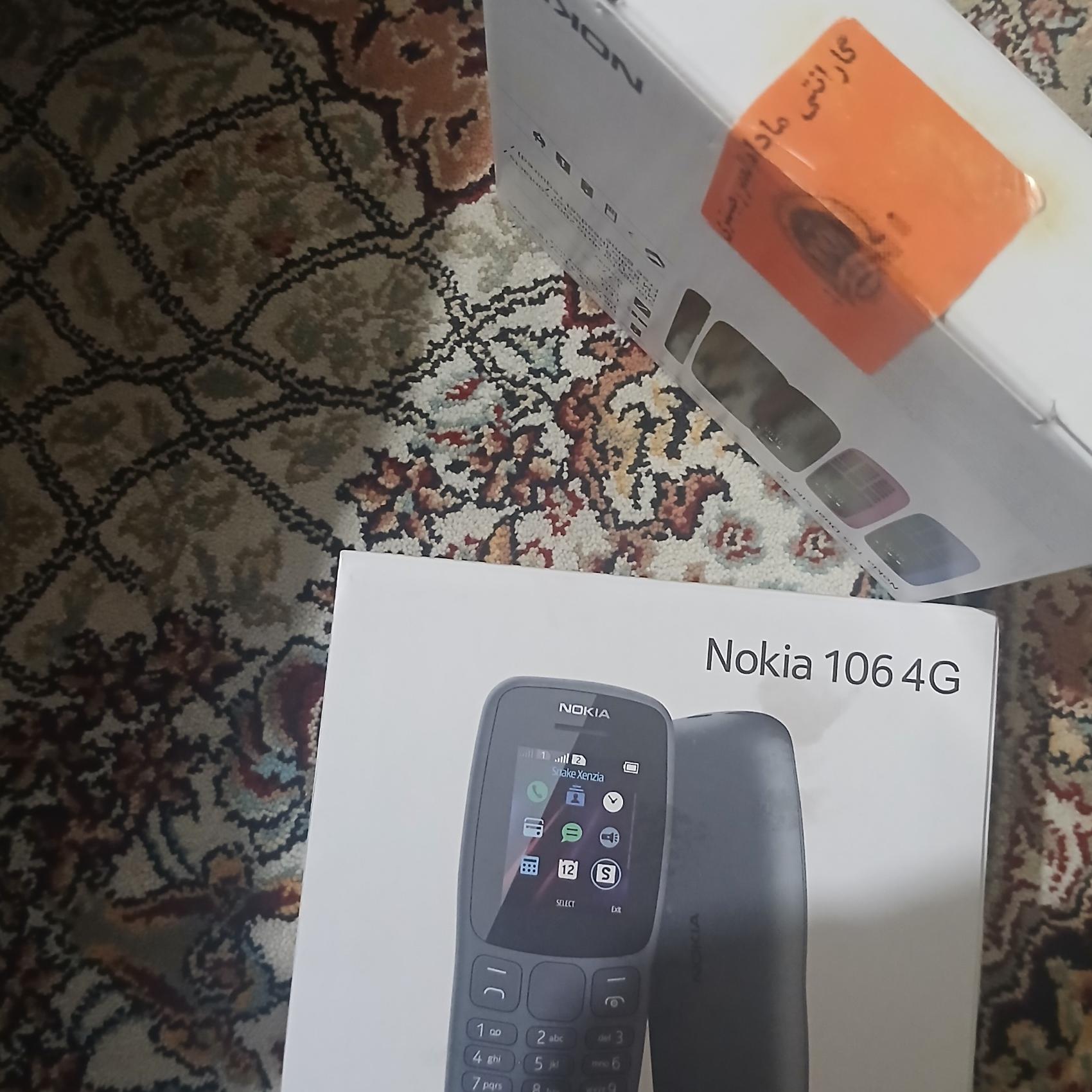 گوشی مدل 105و106