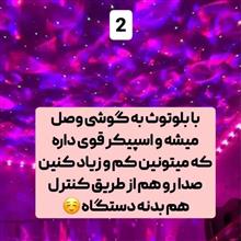 پروژکتور