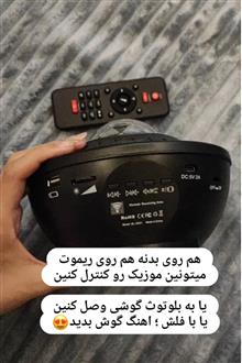 پروژکتور