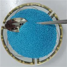 نمک