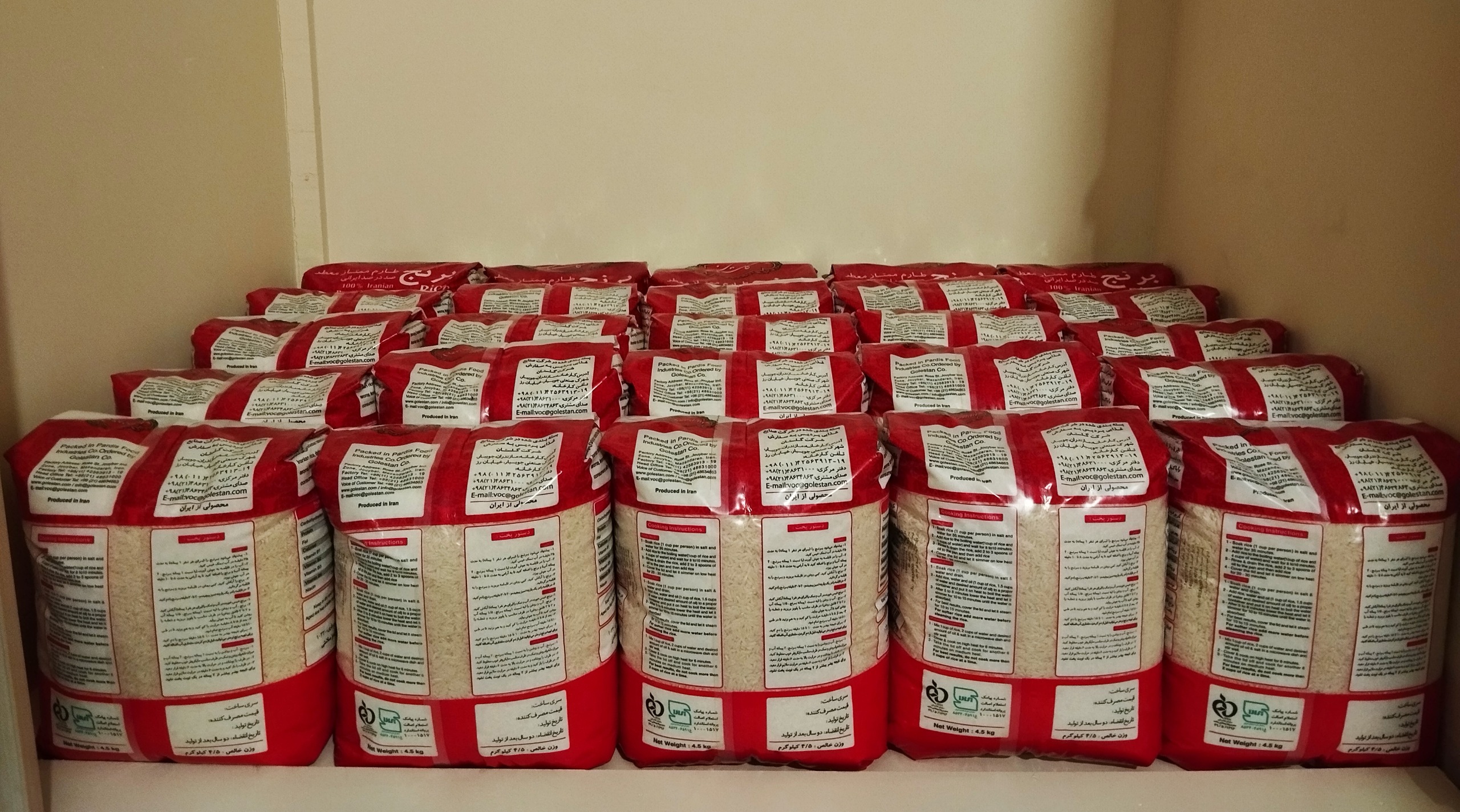 برنج طارم ممتاز معطر