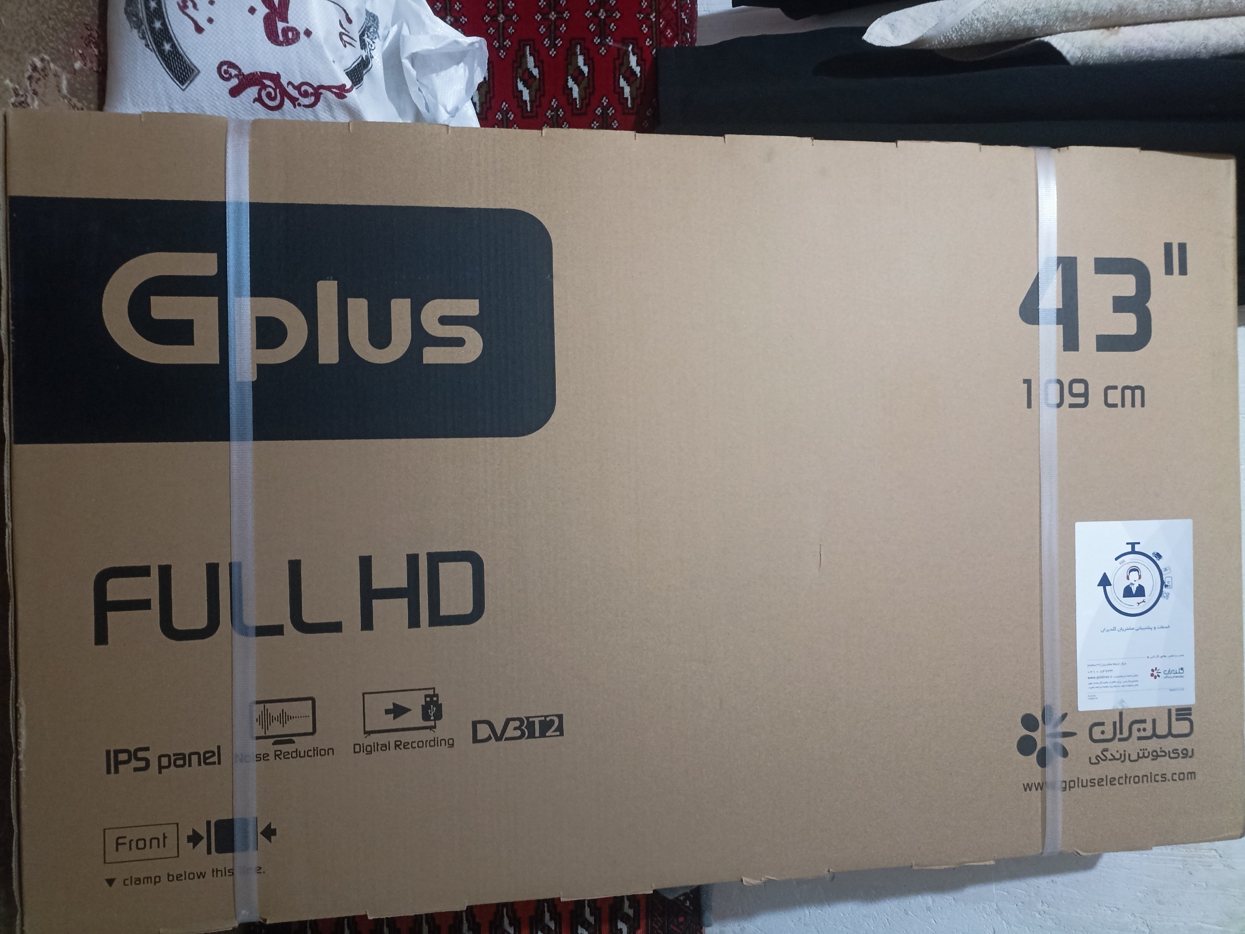 تلویزیون جی پلاس نو