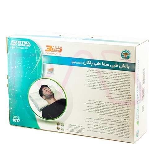 بالش طبی سماطب پاکان مموری فوم