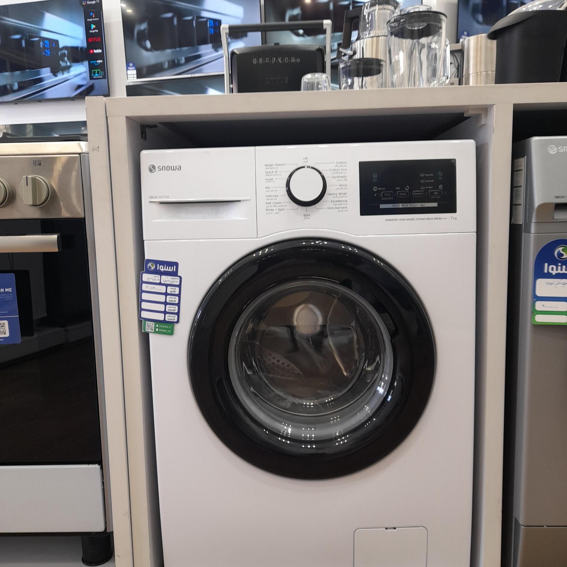 لباسشویی اسنوا 7 کیلویی