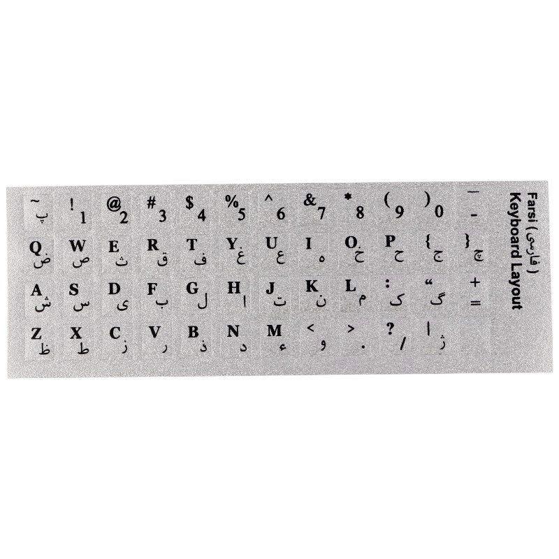 لیبل کیبورد نقره ای