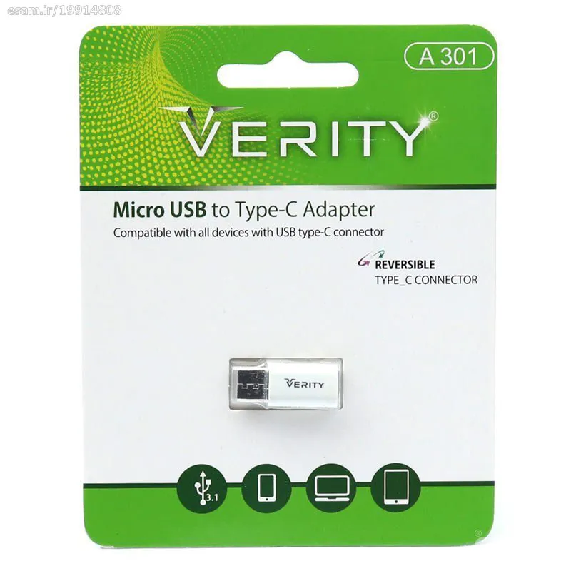 تبدیل Verity A301 OTG MicroUSB To Type-C