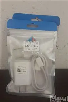 شارژر