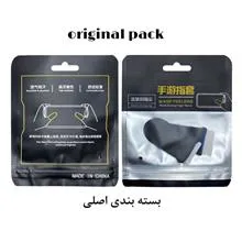 آستین