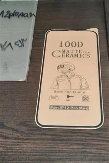 گلس