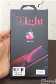 گلس