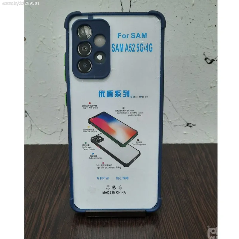 قاب محافظ لنزدار PC شفاف ضربه گیر Samsung A52