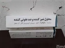 اسپری