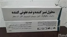 اسپری