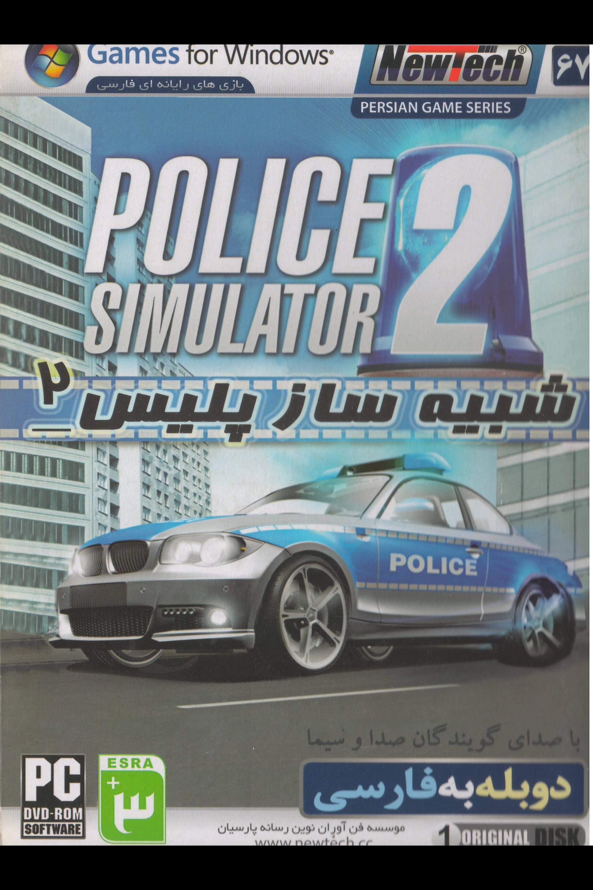 بازی کامپیوتری شبیه ساز پلیس2 (Police Simulator 2)