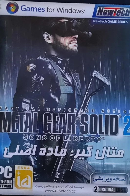 بازی کامپیوتری Metal Gear Solid 2