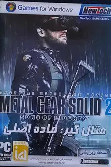 بازی