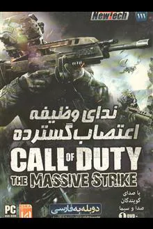 بازی