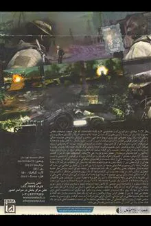 بازی