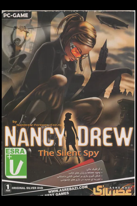 بازی کامپیوتری Nancy Drew The Silent Spy