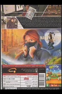 بازی