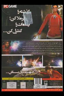 بازی