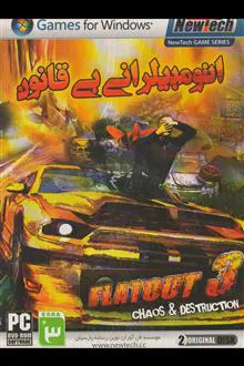 بازی