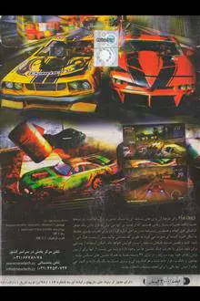 بازی