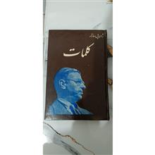 کلمات