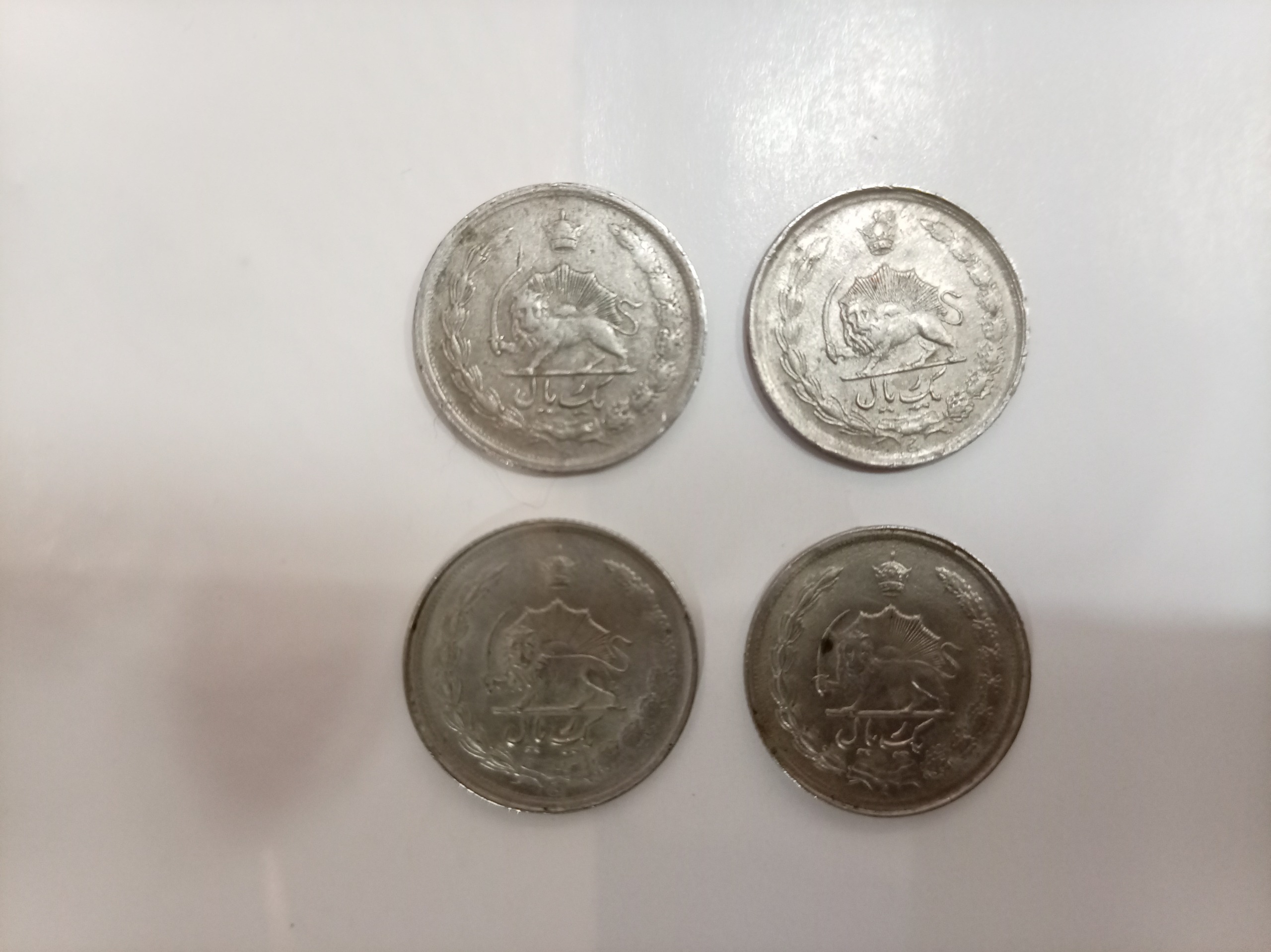 سکه از چهار دوره پهلوی