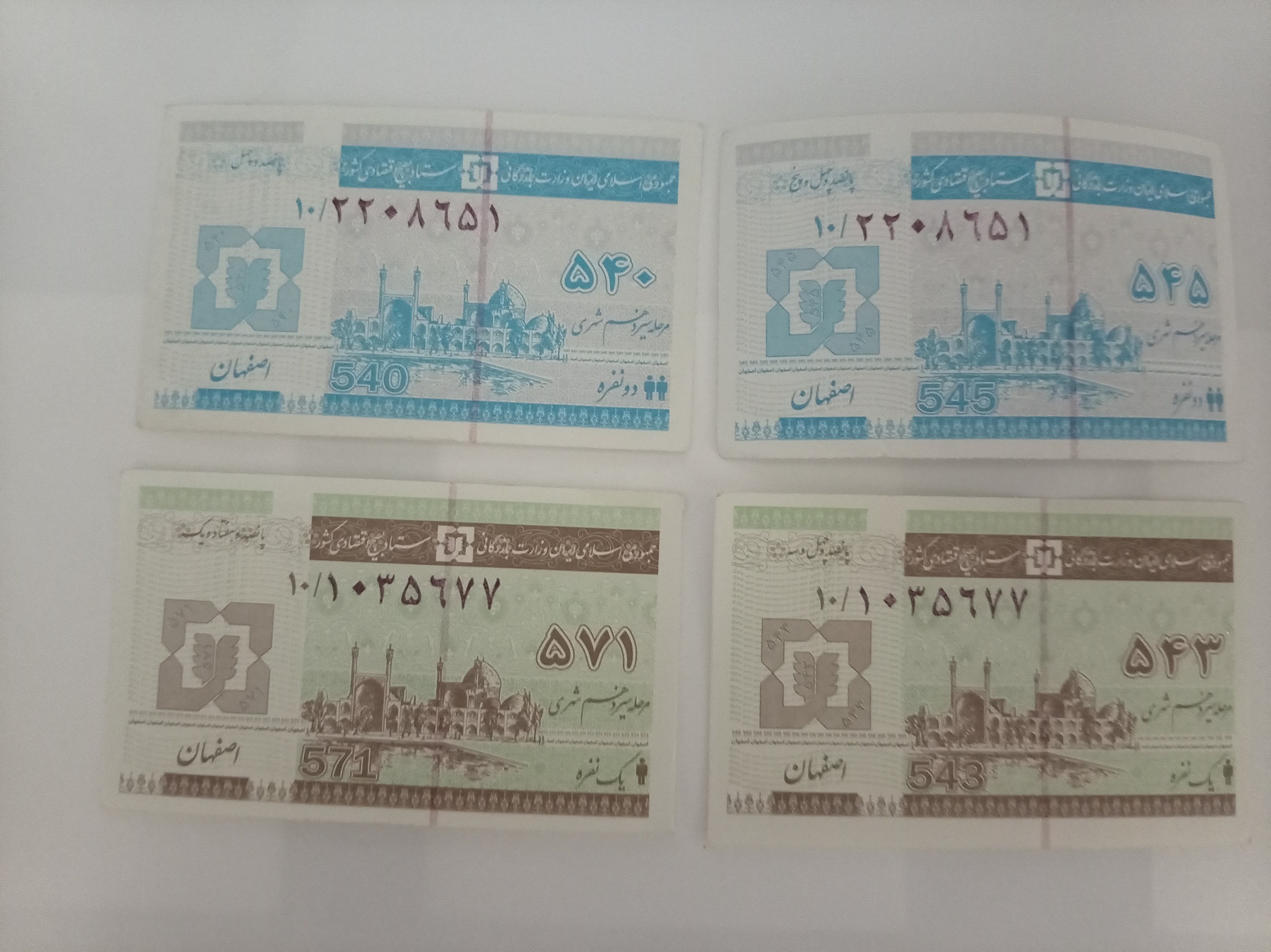 دو عدد کپن تک نفره دو عدد کپن دو نفر