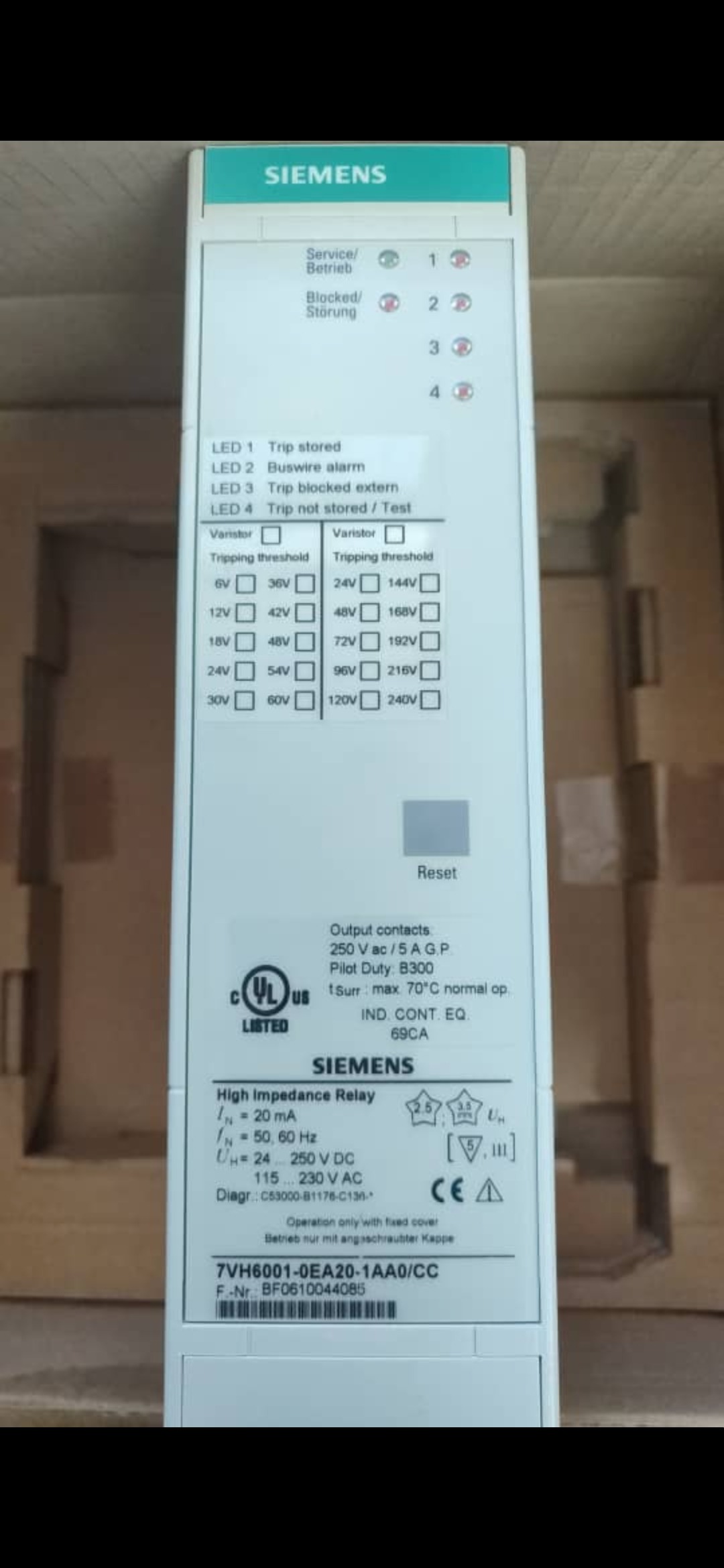 رله مدیوم زیمنس