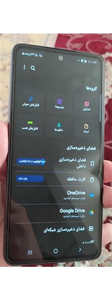 گوشی