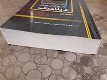 تشریح