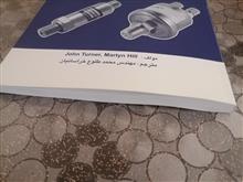 ابزار