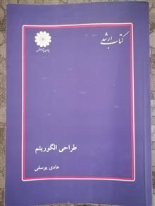 طراحی