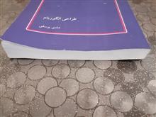 طراحی